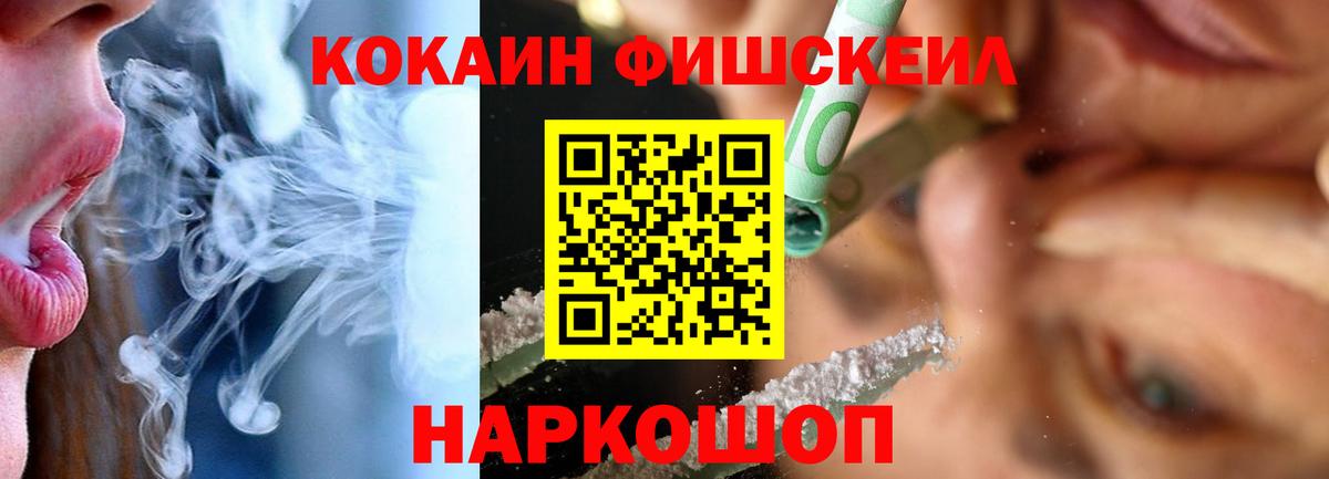 продажа наркотиков  COCAIN  Лабинск  Вход с VPN  Кокаин Боливия  Кокаин Перу 