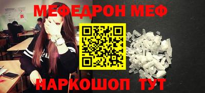 трава Гусь-Хрустальный