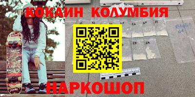 стаф Гусиноозёрск