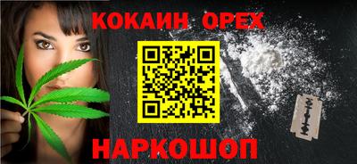 трава Гусь-Хрустальный