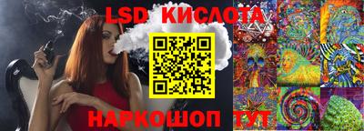 трава Гусь-Хрустальный