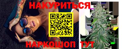 стаф Гусиноозёрск