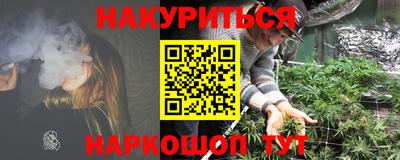 трава Гусь-Хрустальный
