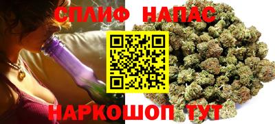 стаф Гусиноозёрск
