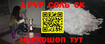 трава Гусь-Хрустальный