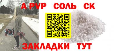 стаф Гусиноозёрск