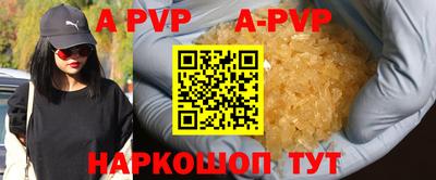 трава Гусь-Хрустальный