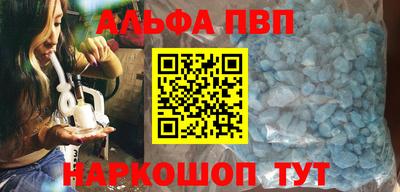 трава Гусь-Хрустальный