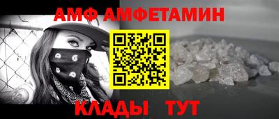 трава Гусь-Хрустальный