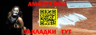 стаф Гусиноозёрск