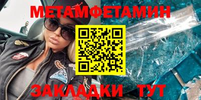 стаф Гусиноозёрск