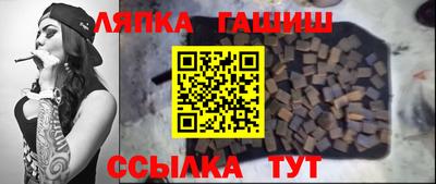 стаф Гусиноозёрск