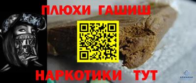 трава Гусь-Хрустальный