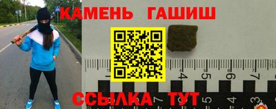 стаф Гусиноозёрск
