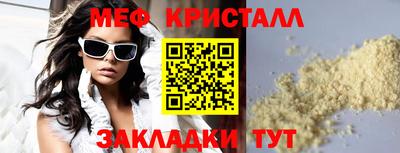 стаф Гусиноозёрск