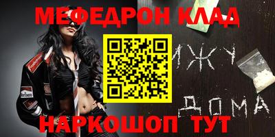 метадон Гусев