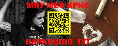 стаф Гусиноозёрск