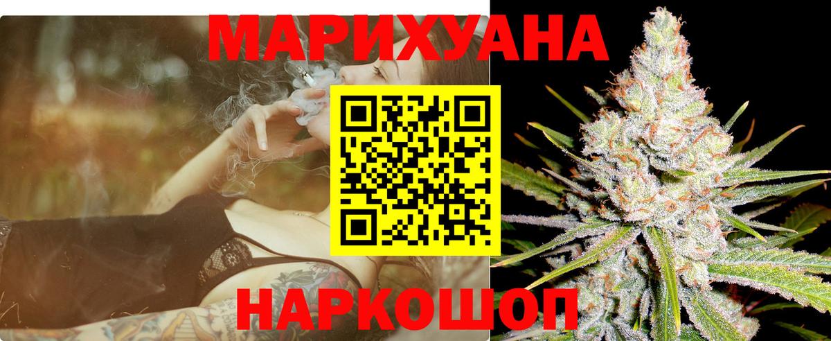 Лабинск  Марихуана гибрид  Бошки марихуана план  Вход с VPN  Конопля гибрид 